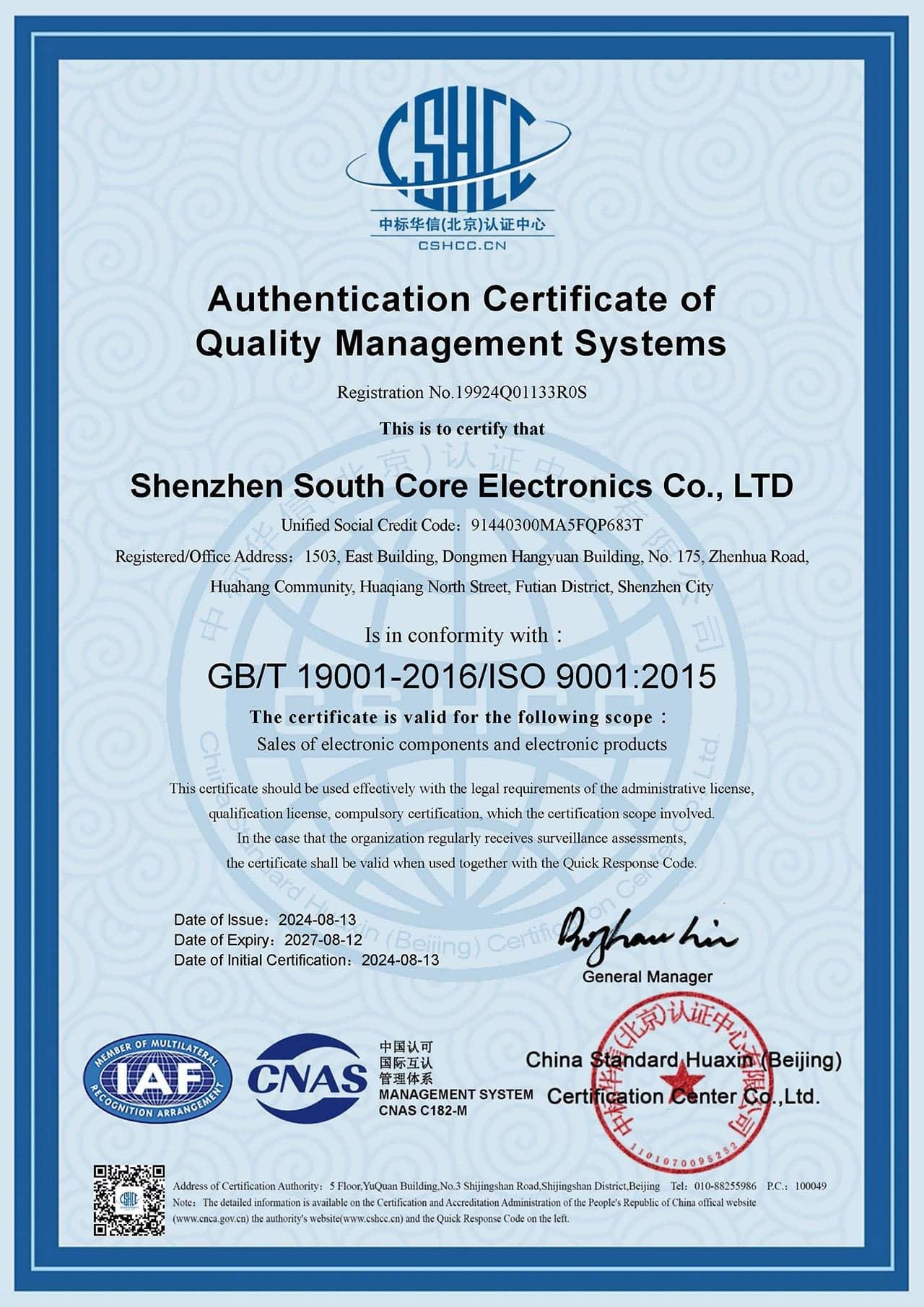 ISO Certificate